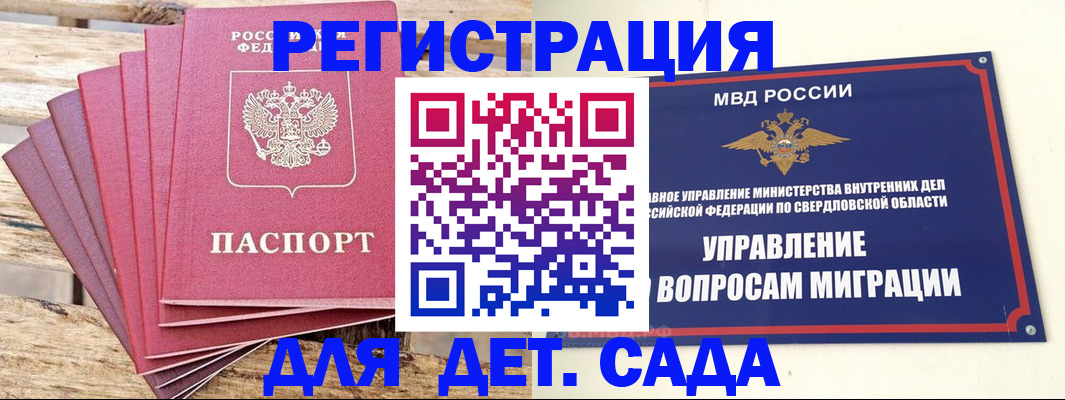 временная регистрация поиск в Кашире
