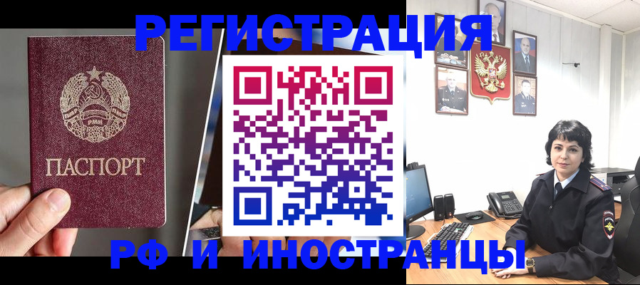 пропишу в квартире в Кашире