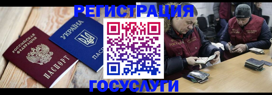 прописка 2025 в Кашире